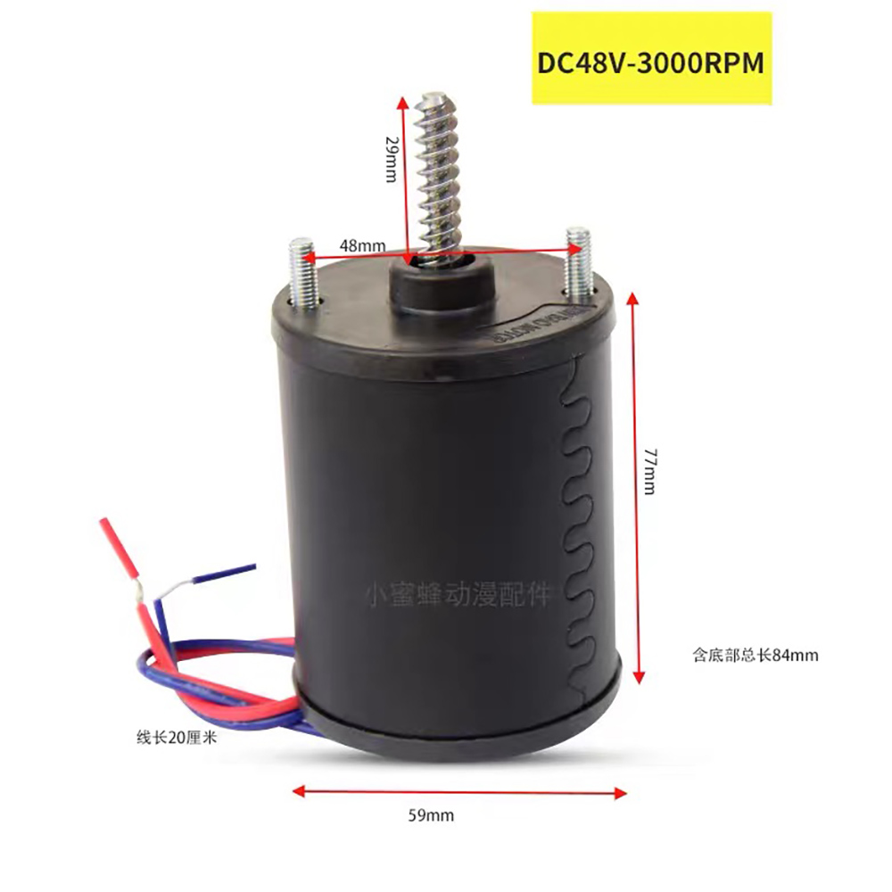 Crane Claw Motor - Motor DC Kecepatan Tinggi 48V 2500-4200