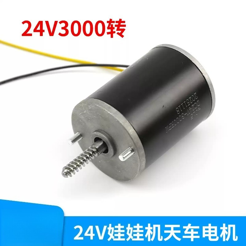 Crane Claw Motor - Suku Cadang Motor Gear DC 24V