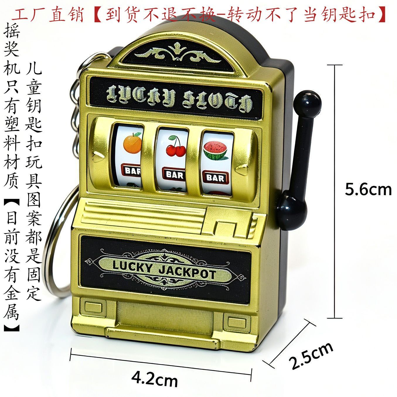 Gantungan Kunci Mesin Slot Bua - Fruit Slot Machine ulasan dan harga