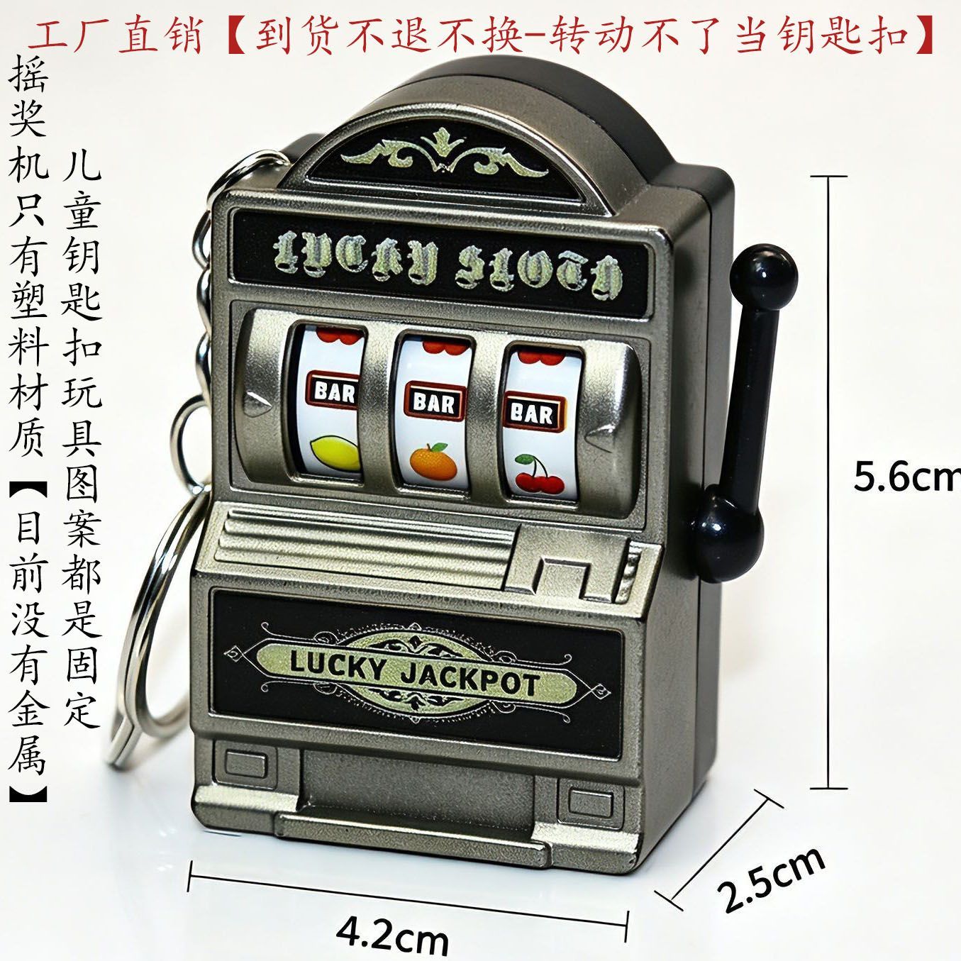 Gantungan Kunci Mesin Slot Bua - Fruit Slot Machine ulasan dan harga