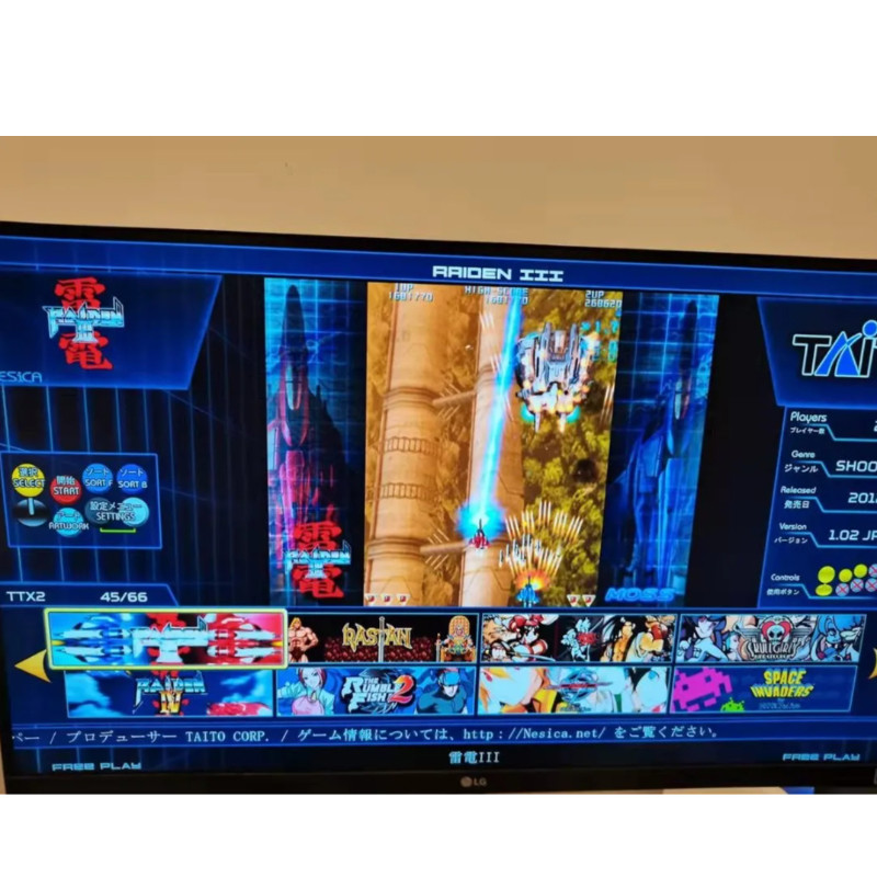 MAME Hard Drive mekanis tipe X - Arcade X ulasan dan harga